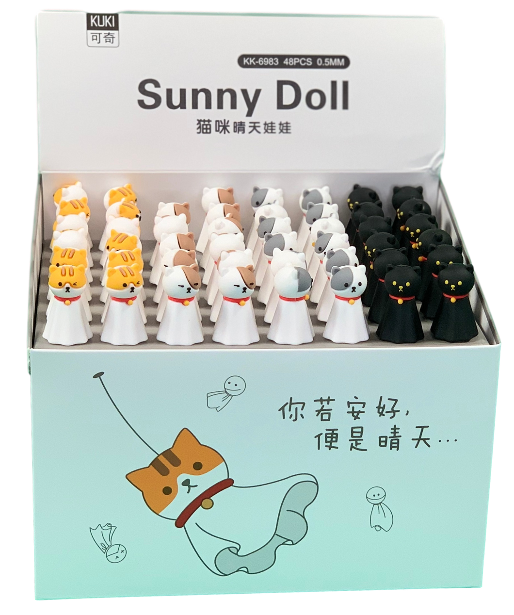 Cat Pen - Sunny Doll